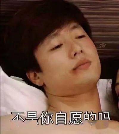  王思聪连夜吃巨瓜自己兄弟被锤海王家暴渣透了
