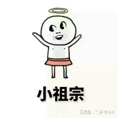 这帮开车的,都在想些啥