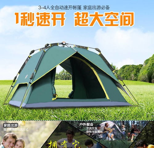  施悦名骆驼帐篷旋压式自动帐篷户外双人多人34人野营露营情侣家庭帐篷c