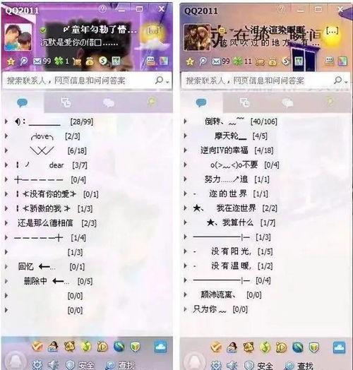  嘿这里面的操作你都试过吗