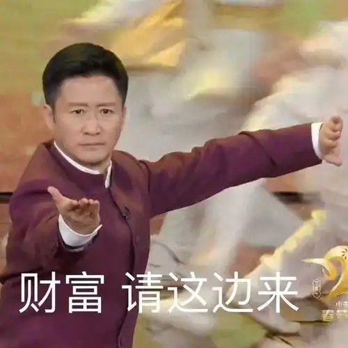  其实我挺支持各劣迹艺人捐款做公益的