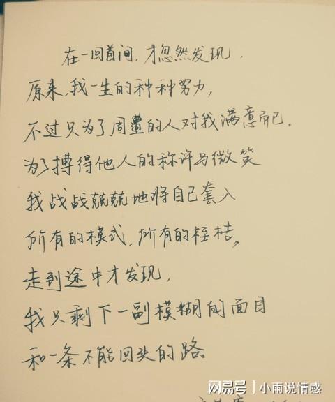  贵州女孩和男友分手,伤心散步被淋雨,大叔好心护送一路开导