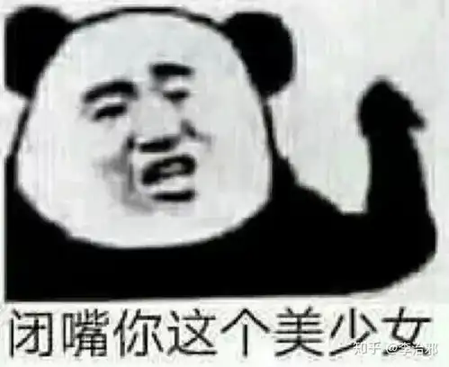 感谢别人的表情包谢谢