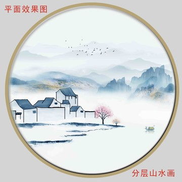 微信头像山水画国画