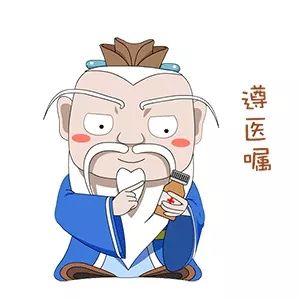 表情包微信头像三字经