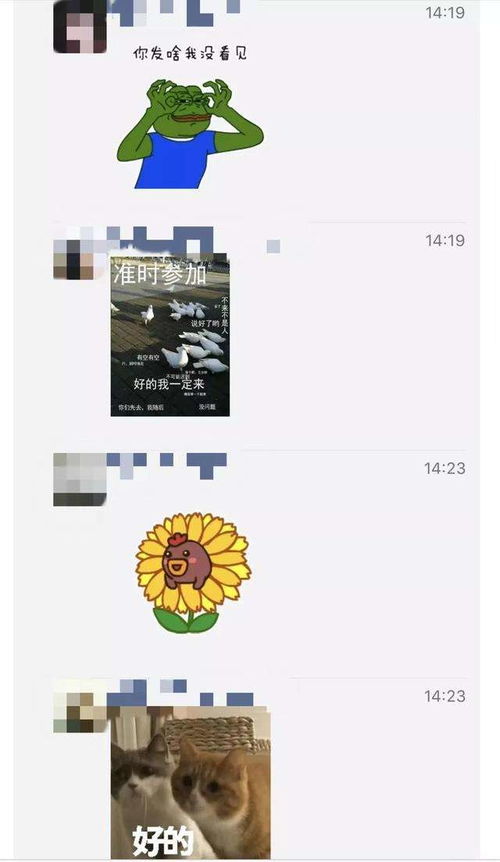  微信朋友圈评论表情神秘消失被大家玩儿坏了