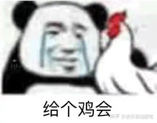  怎么看待蝉女这部漫画的三观