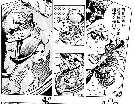 jo6漫画与tv对比第一集13话上