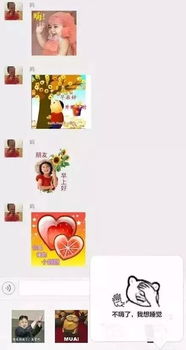  有种代沟,叫做长辈们的表情包