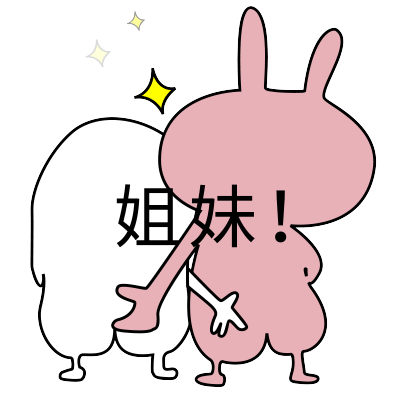  表情包小女孩,爱你表情包可爱动图0630期