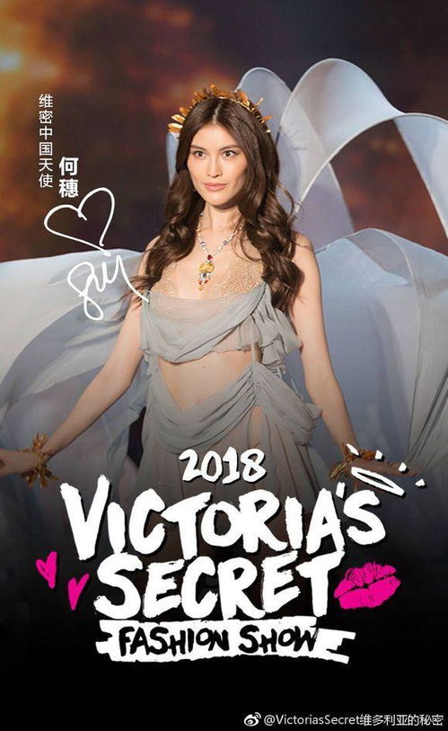  奚梦瑶不仅免试还成为大中华区维密品牌大使何德何能