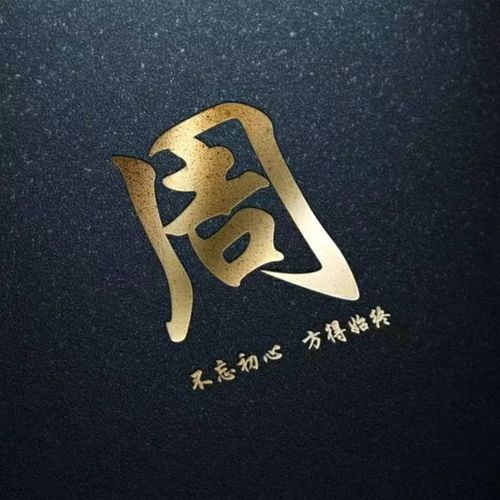  好人泥巴君的个人空间acfun弹幕视频网认真你就输啦ω