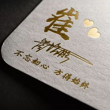  3d立体艺术签名头像私人定制,超多风格任你选,总有一款适合您