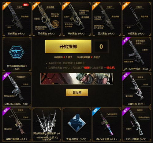  codol天命黑金codol天命黑金活动地址52pk
