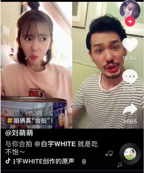  和朱一龙cp下线,与爱情公寓诺澜疑秘恋,白宇是有故事的男孩