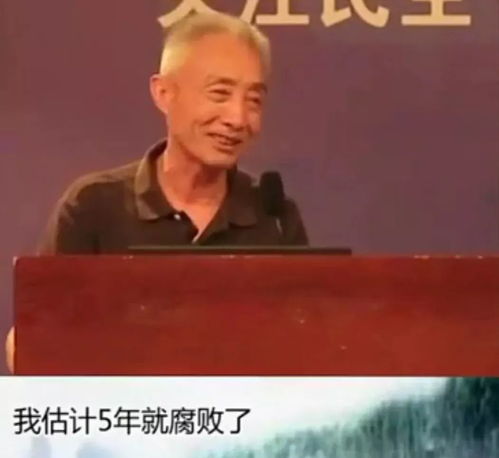  62岁老教授抖音爆红原来,这才是真正的有趣李白