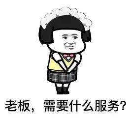  敲窗人权贵替罪羊地铁推手盘点那些闻所未闻的的奇葩职业