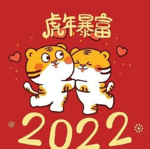 微信头像2022暴富