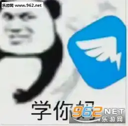 要照片的表情包微信