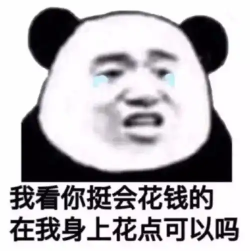  买x5的大哥撤回了一张银行卡