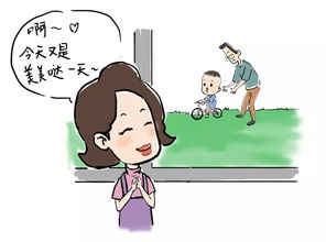  轻松一刻中年老母的终极理想好希望自己是白娘子哈哈哈哈哈哈哈