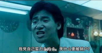  最后三天,你的这些银行卡将被注销