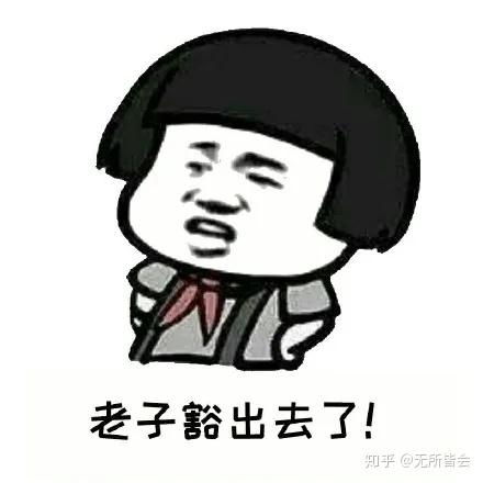 表示期待的表情包沙雕