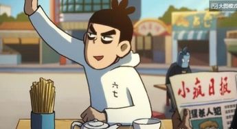 伍六七表情包帅气薯片