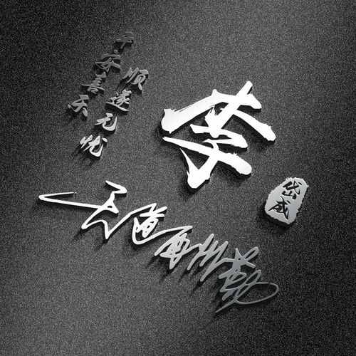  适合长期不换的微信头像,三十多张3d高端精致签名头像,请查收