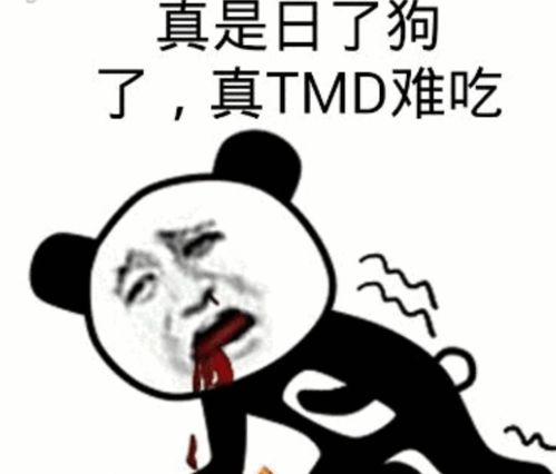  摊上不会做饭的媳妇是怎样的体验堪称水深火热哈哈哈哈