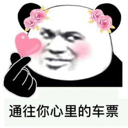  聊天套路,你爱你自己么