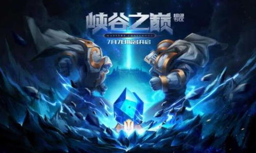  王者局112杀lol第一导演叫嚣193个王者一半都是我的人求封