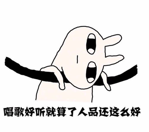  薛之谦表情包薛宝宝头像世界和平无水堆糖,美好生活研究所