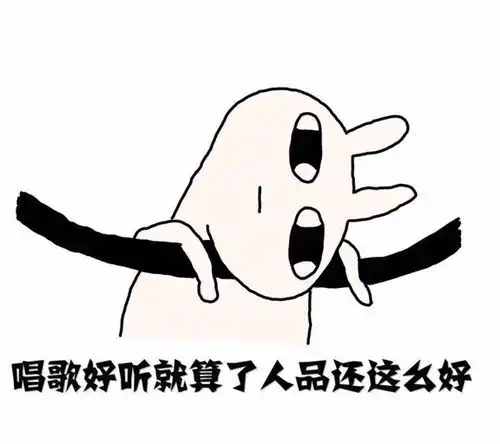  薛之谦表情包薛宝宝头像世界和平无水堆糖,美好生活研究所