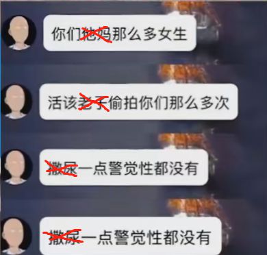 微信头像排名 男生厕所