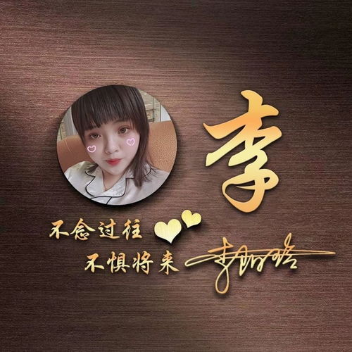  用你的名字制作微信头像,36张霸气风范精致签名头像,精心设计