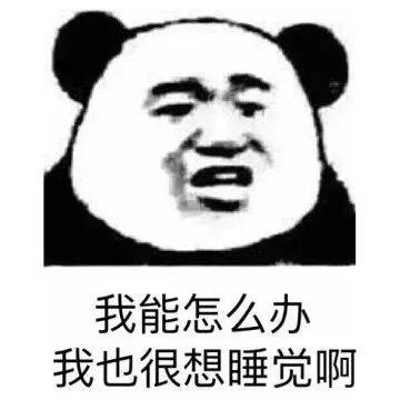  奇怪的表情又增加了