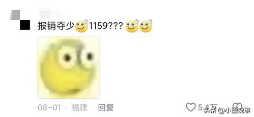  都说知识能改变命运,原来是这样改变的学习不好就是触犯了天条