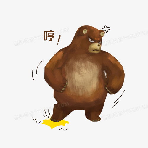 熊愤怒的表情包图片
