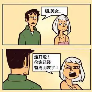 亲热的时候安全最重要