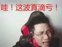  大司马真皮网咖生意冷清,看到泡面价格后,网友咋不去抢