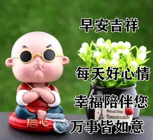  8张创意可爱小和尚早上好表情图片带祝福语温馨