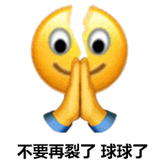 小黄脸gif表情包蛇精