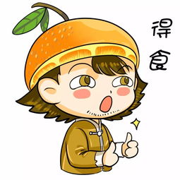  大年初一正式登陆微信官方表情平台