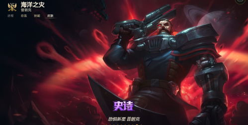  海洋之灾s10最强玩法攻略,技能可以暴击的英雄都很强