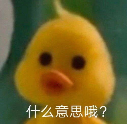 逃跑表情包沙雕