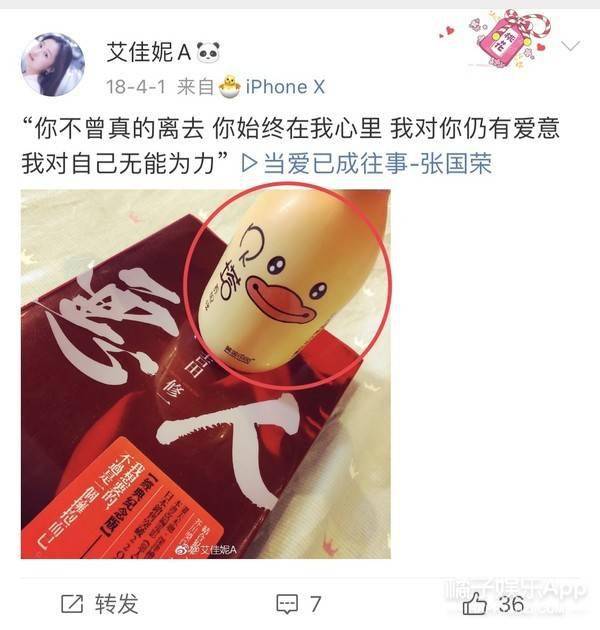  兜兜转转还是你王彦霖艾佳妮官宣结婚,这是520最幸福的人了吧