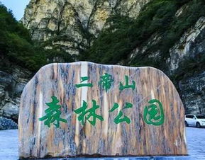  北京哪个森林公园最好北京各区38处森林公园大盘点