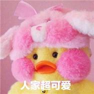  qq文字表情微信文字表情符号颜文字表情大全腾牛个性网