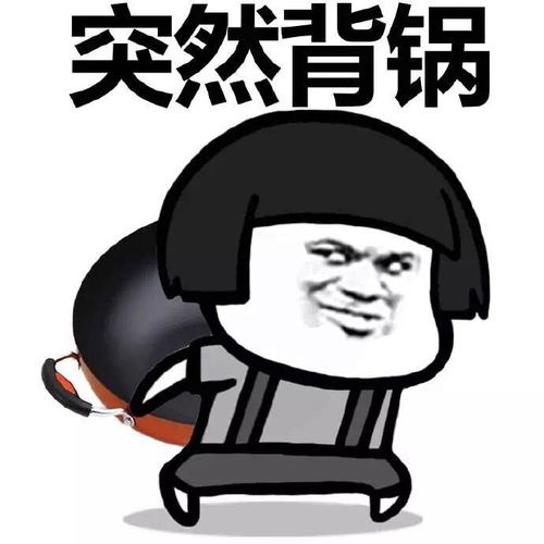 潘斯特微信表情包快滚